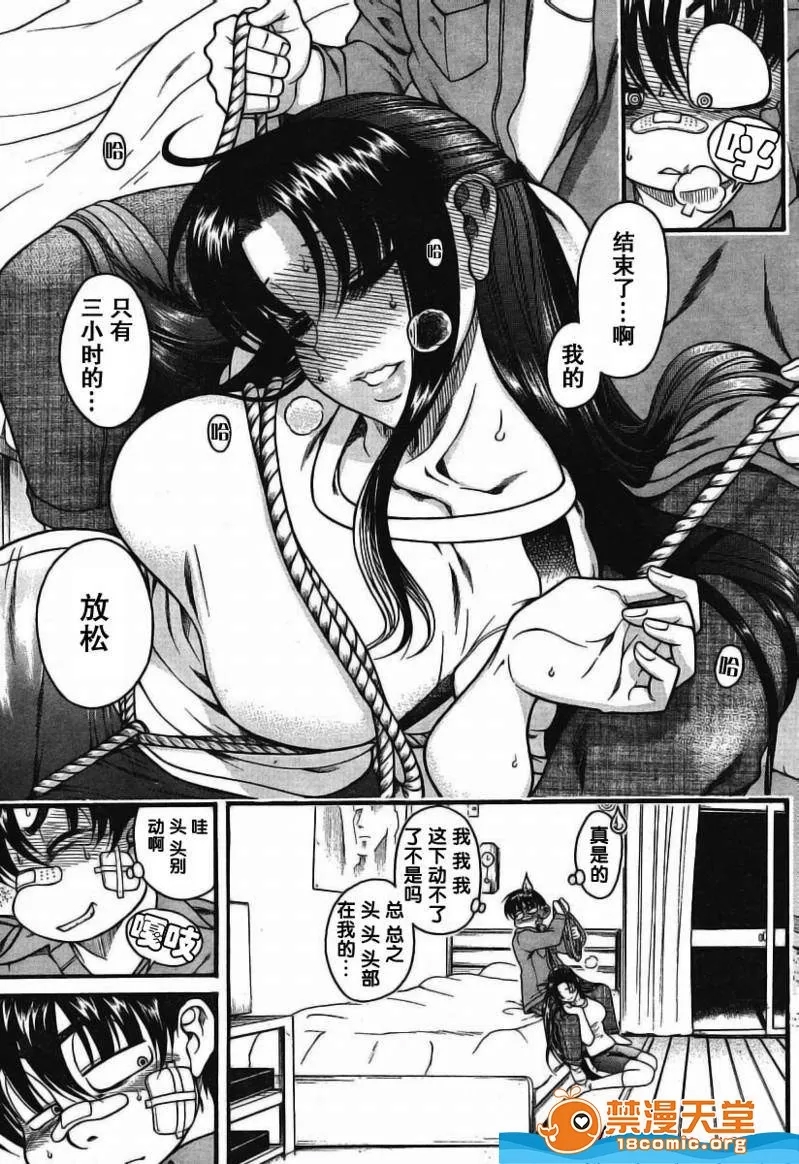 第 219 页