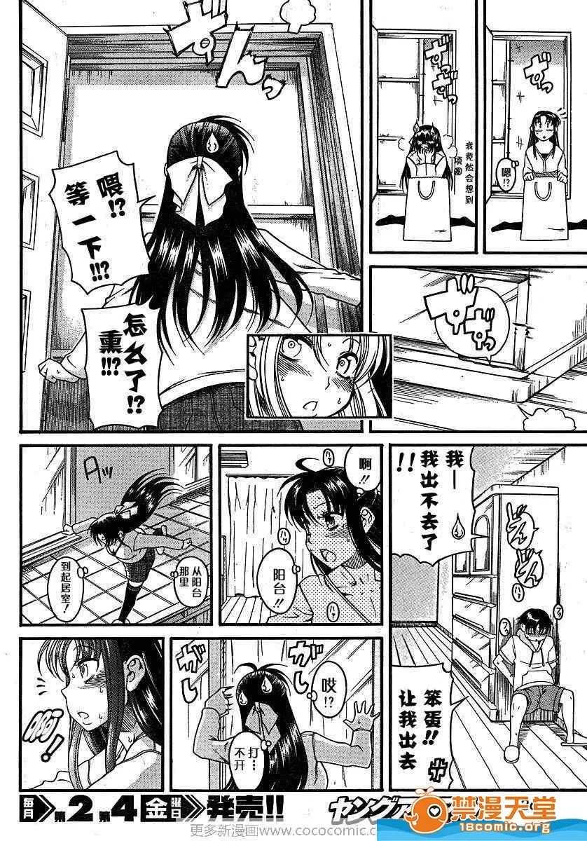 第 512 页