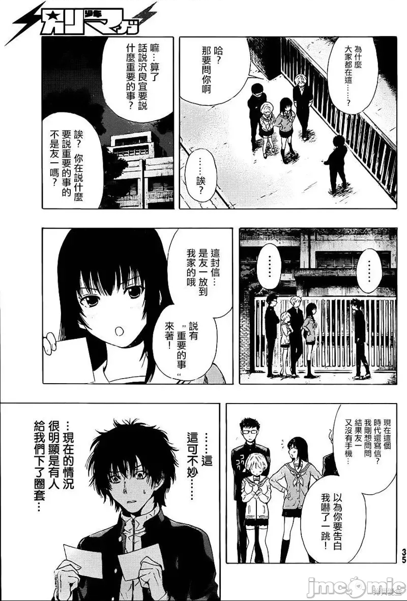 第 20 页