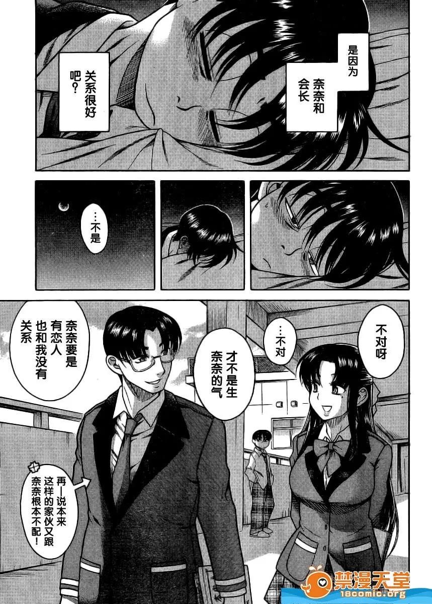 第 257 页