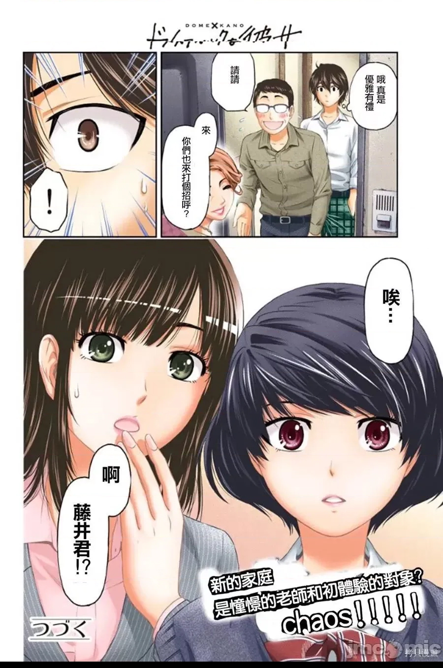 第 56 页