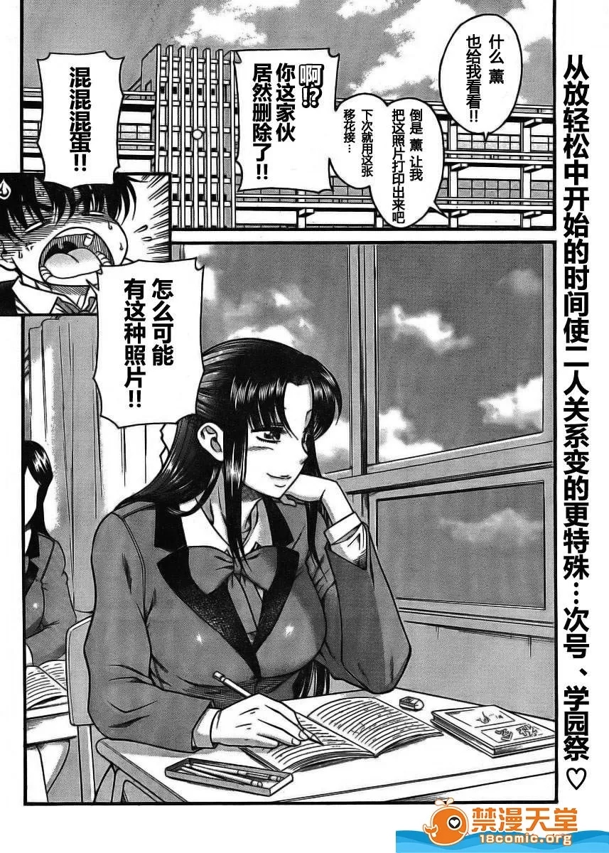 第 335 页