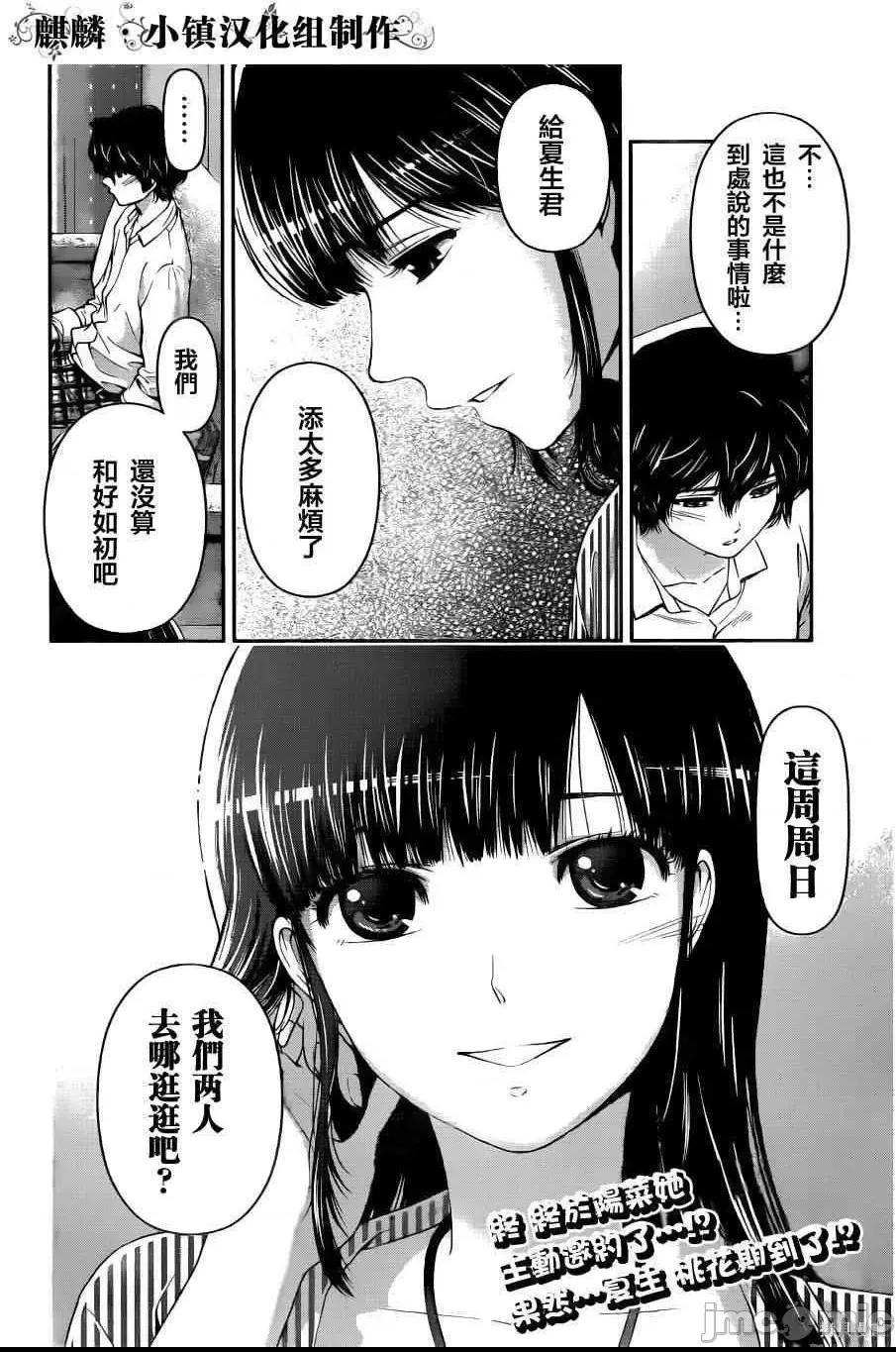 第 158 页