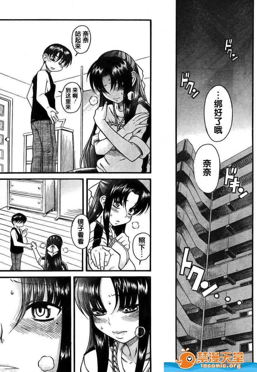第 164 页