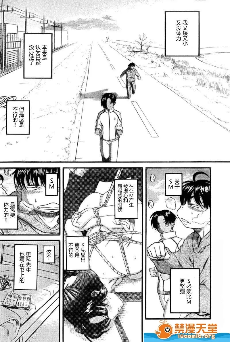 第 364 页