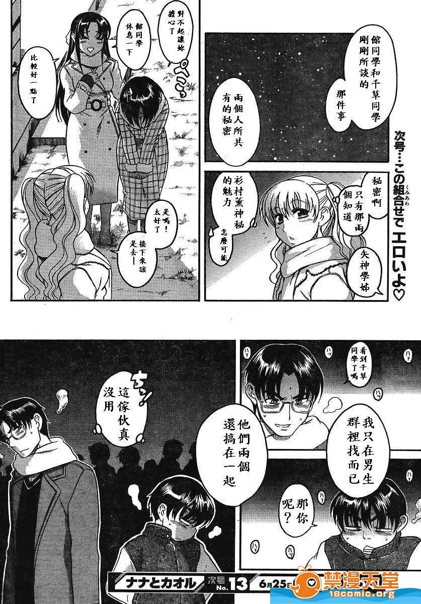 第 753 页