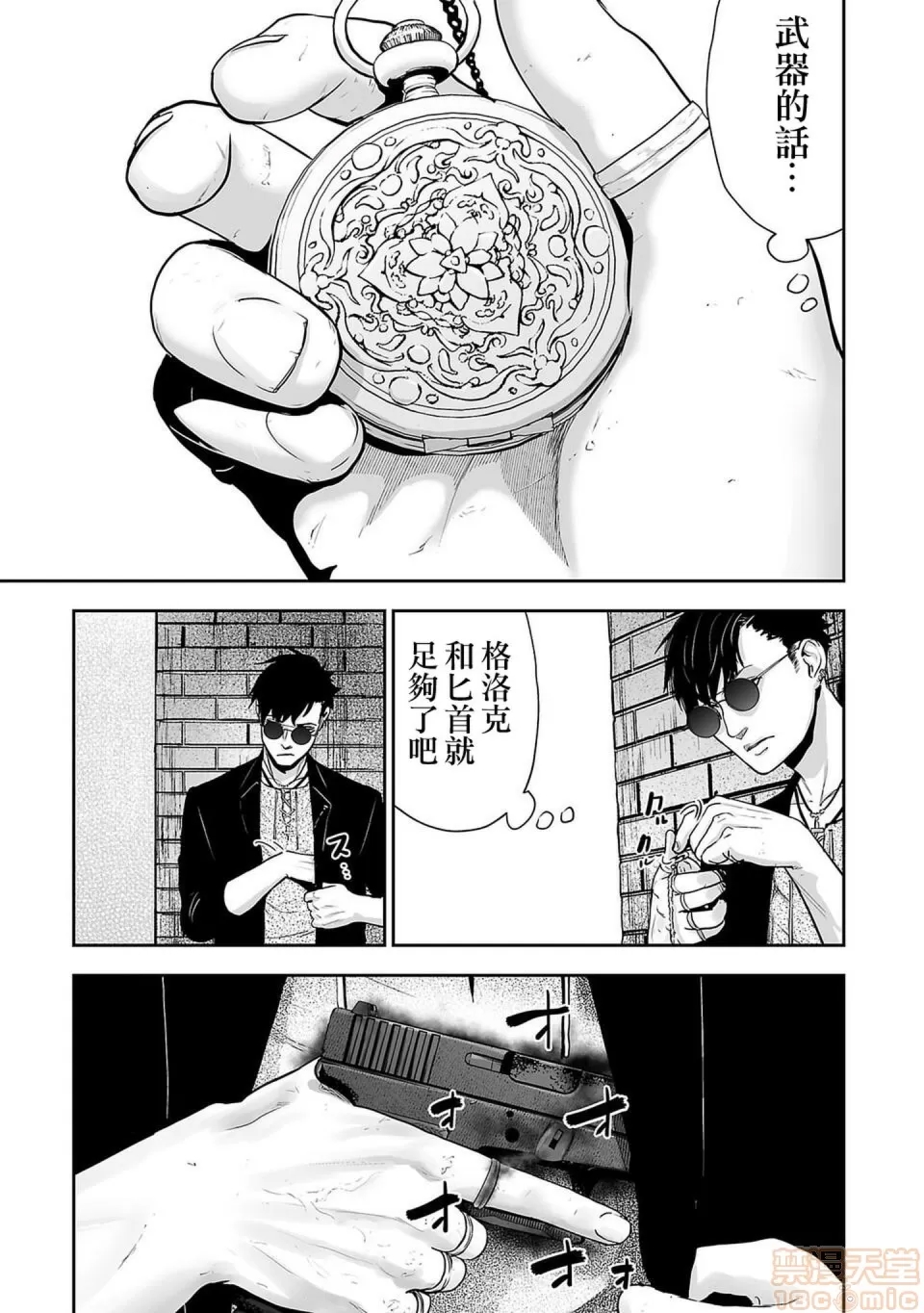 第 28 页