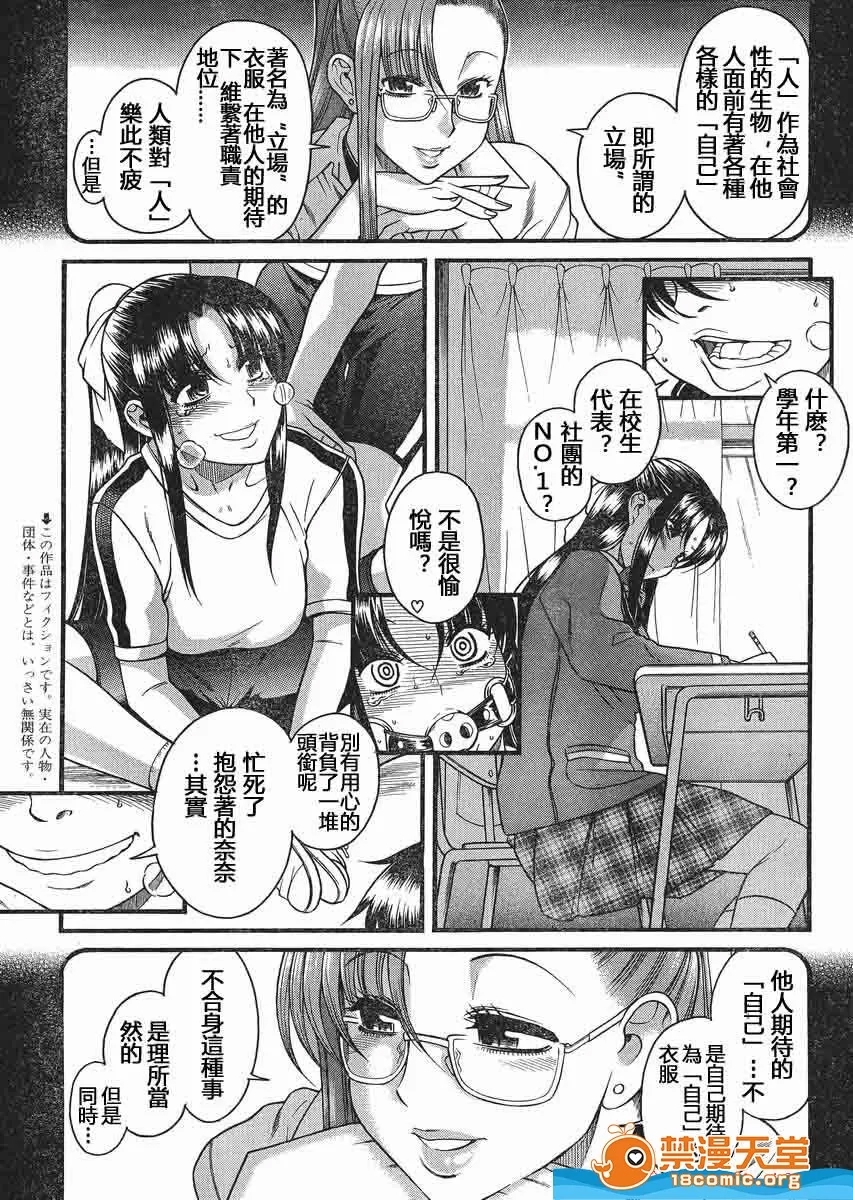 第 1143 页