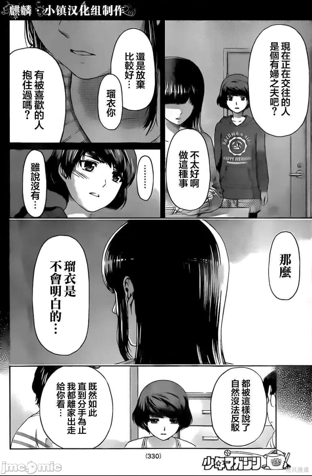 第 34 页