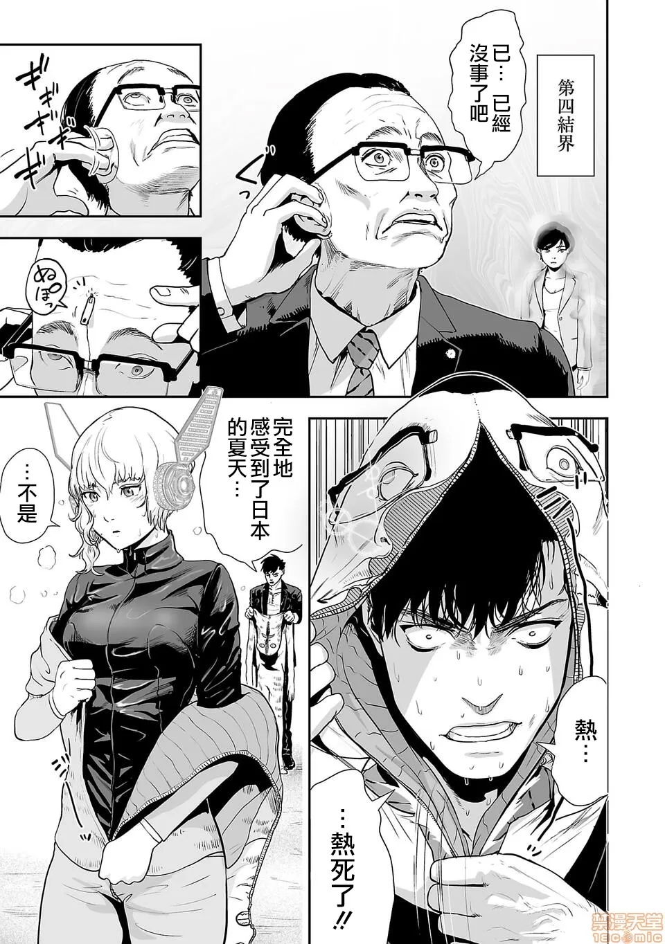 第 4 页