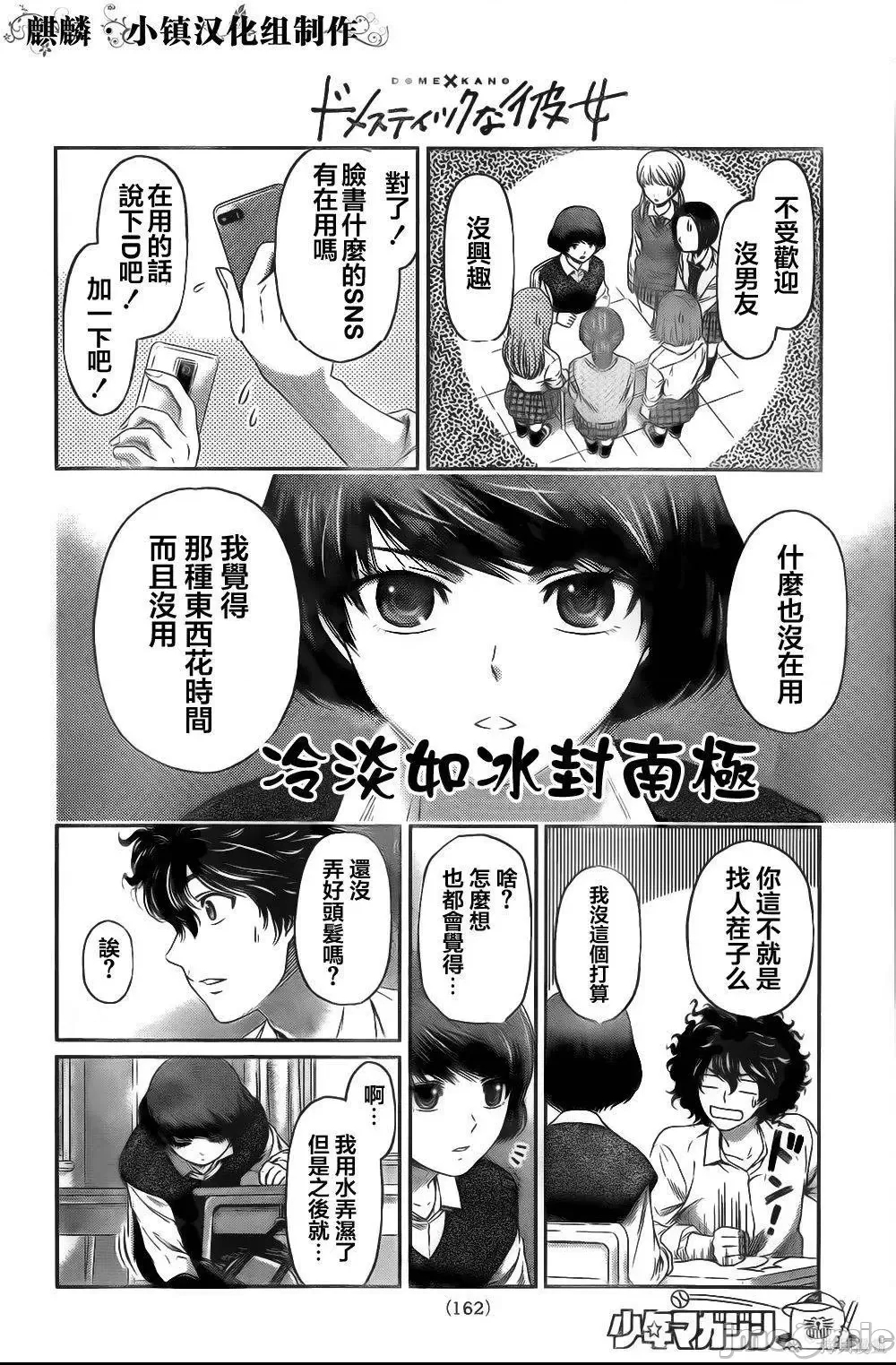 第 134 页