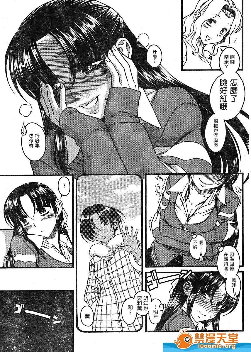 第 700 页