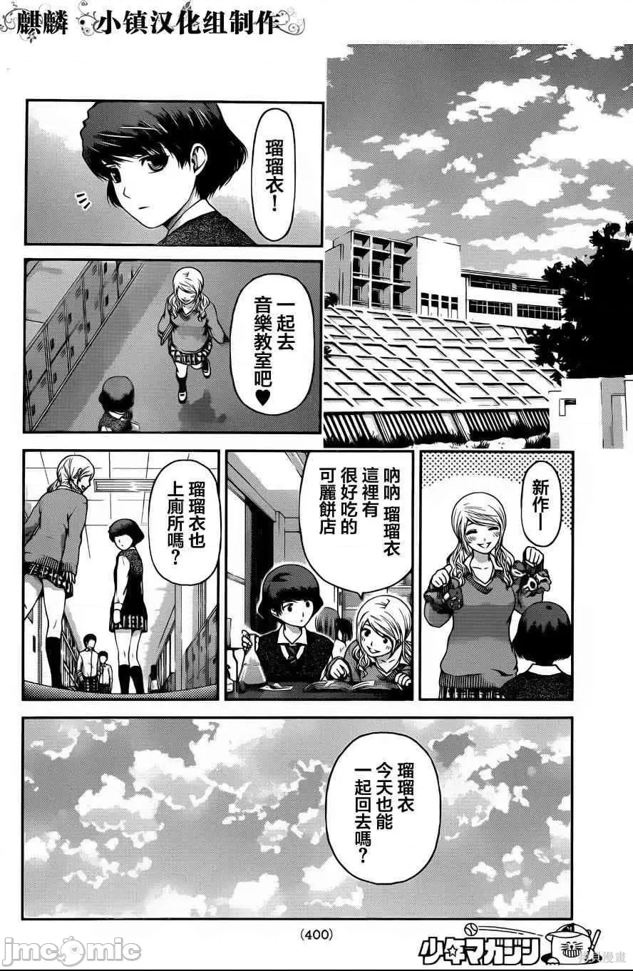 第 120 页