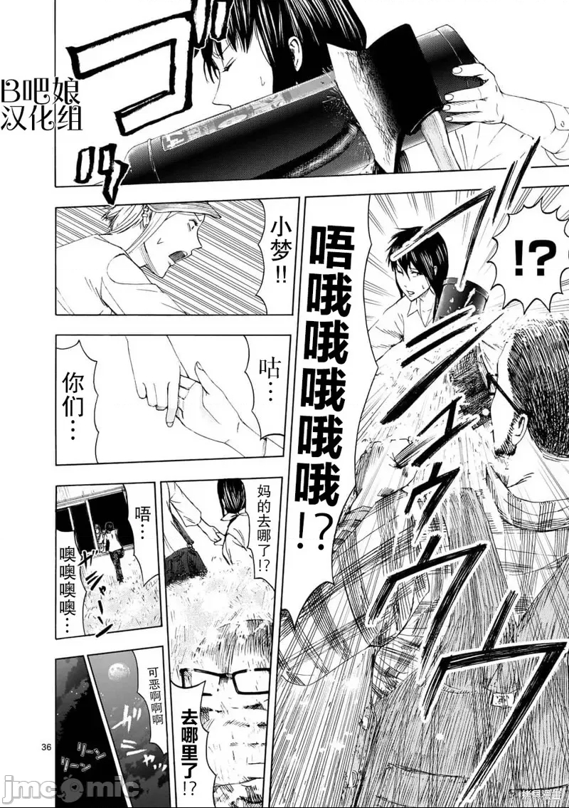 第 37 页