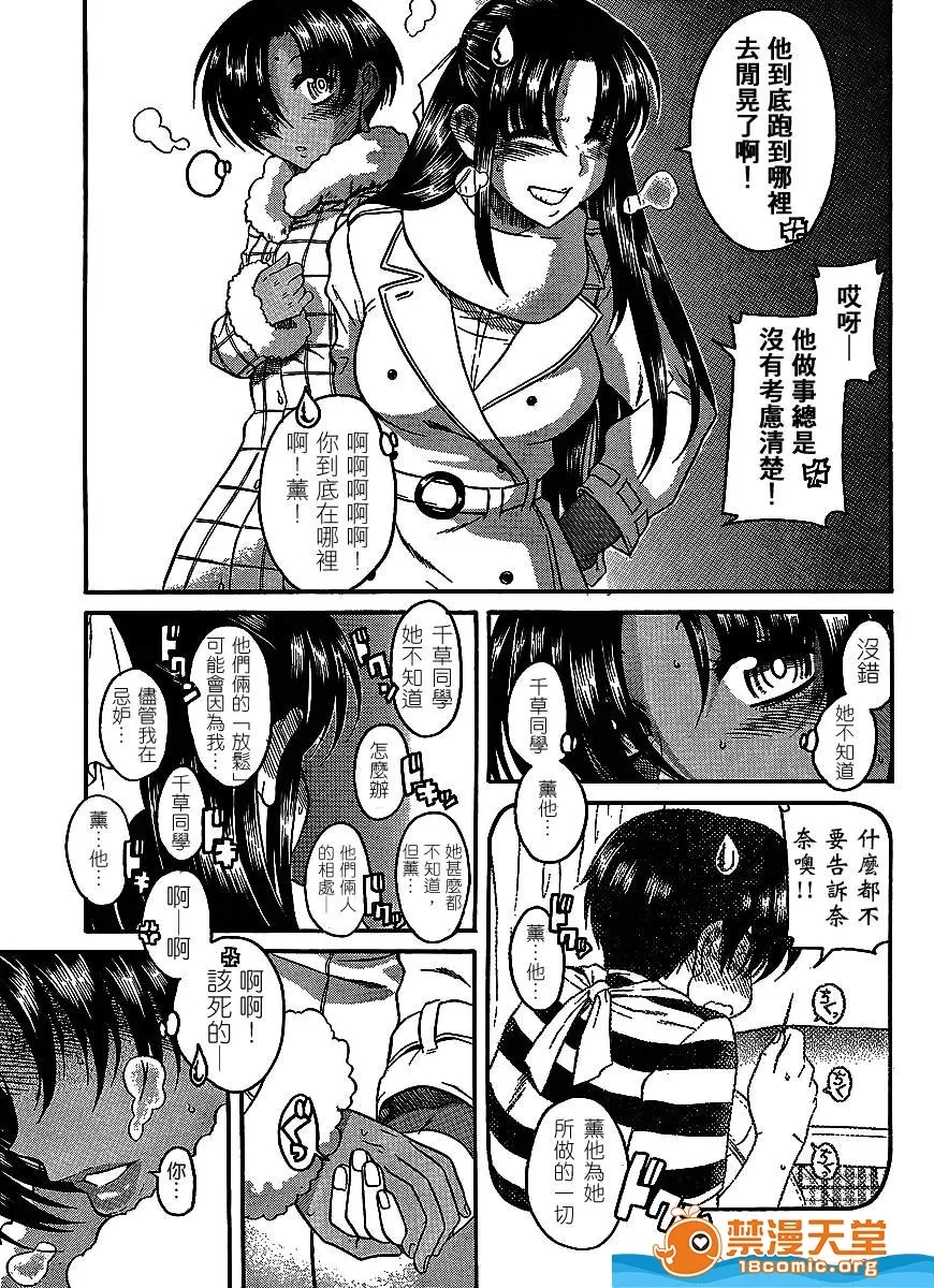 第 778 页