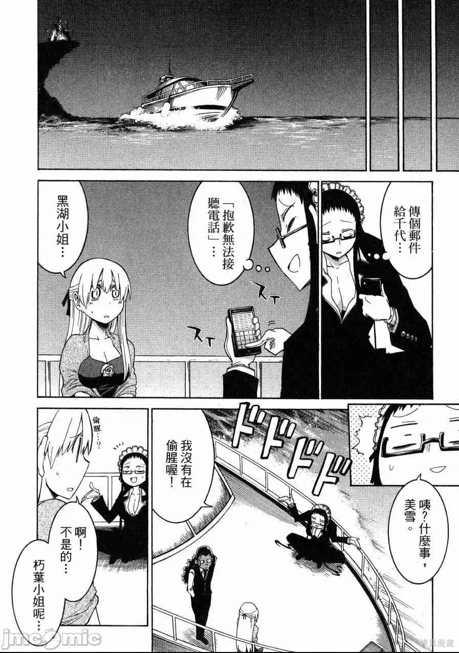 第 117 页