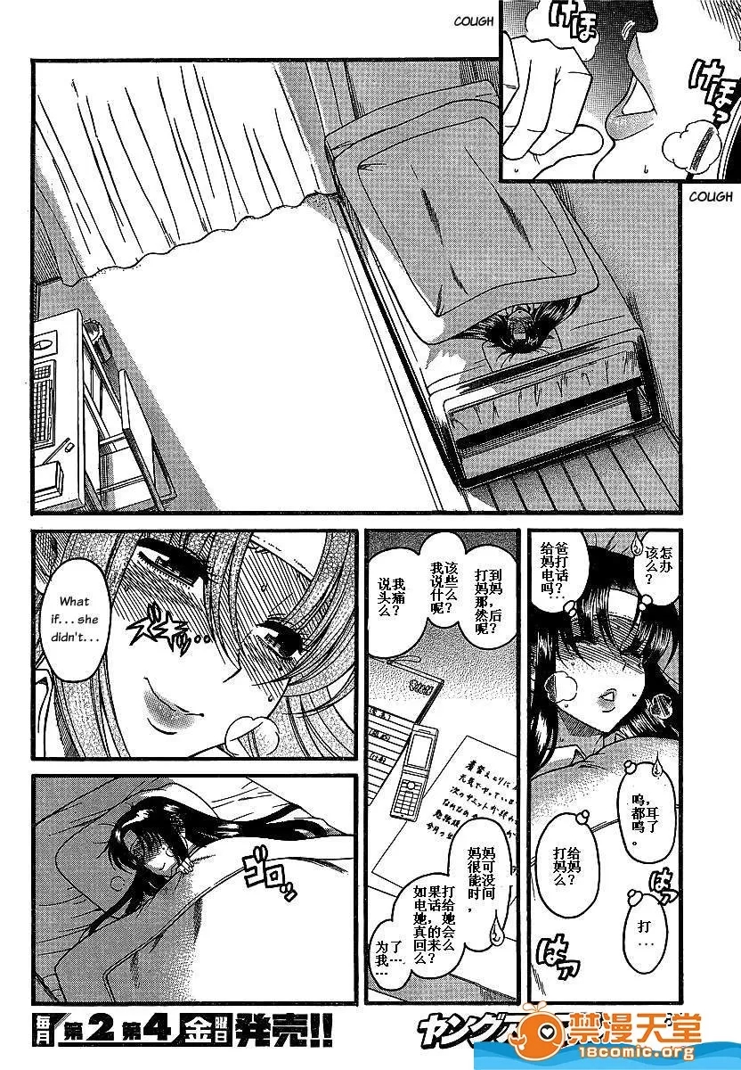 第 898 页