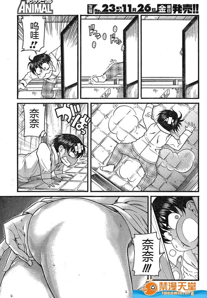 第 921 页