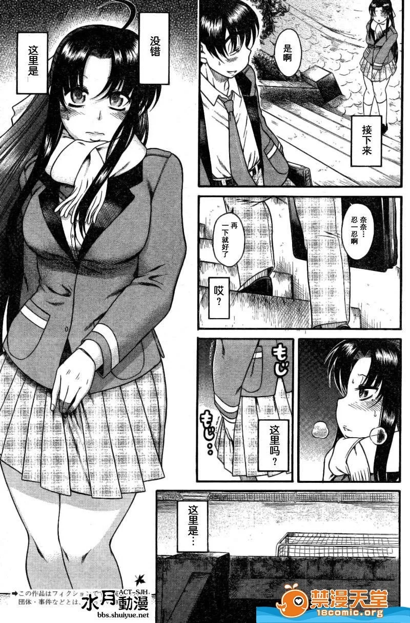 第 115 页