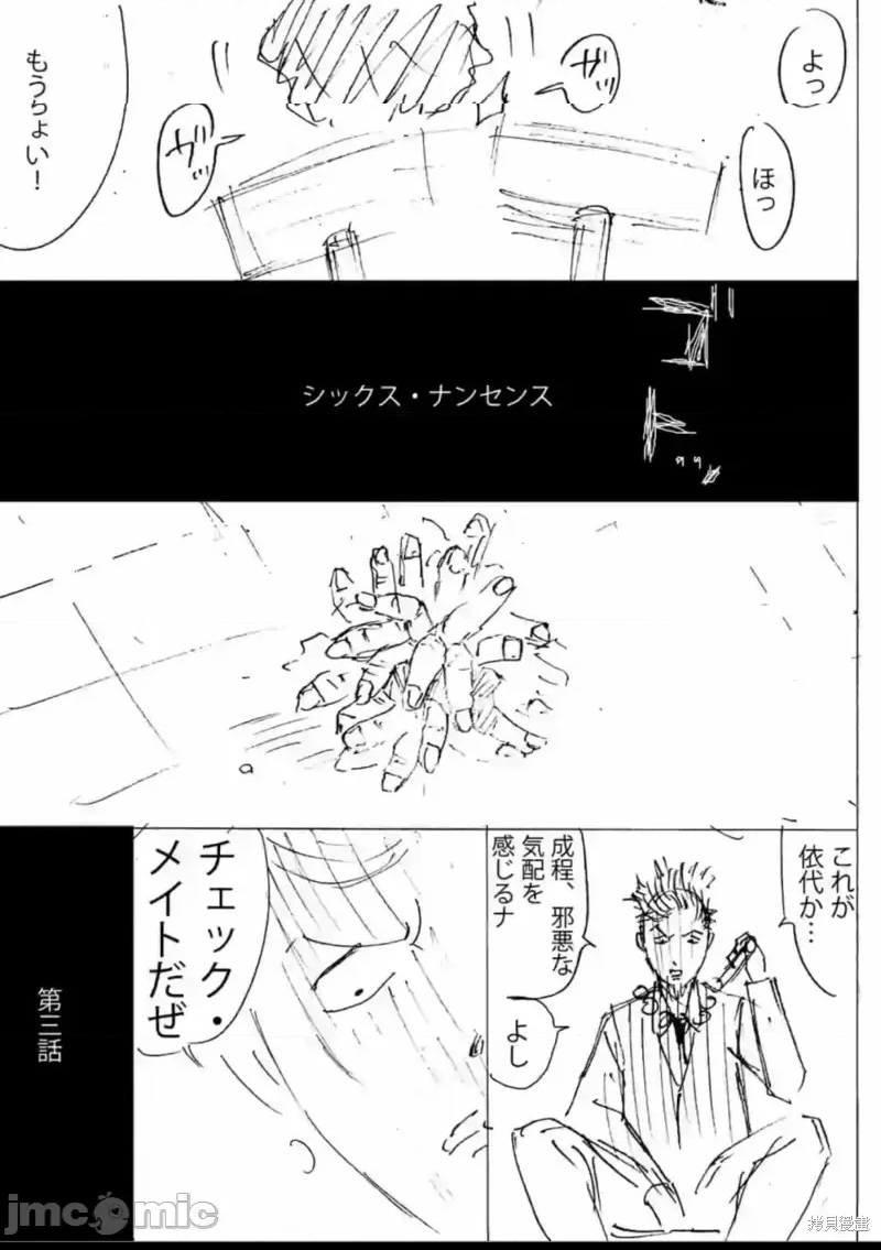 第 23 页