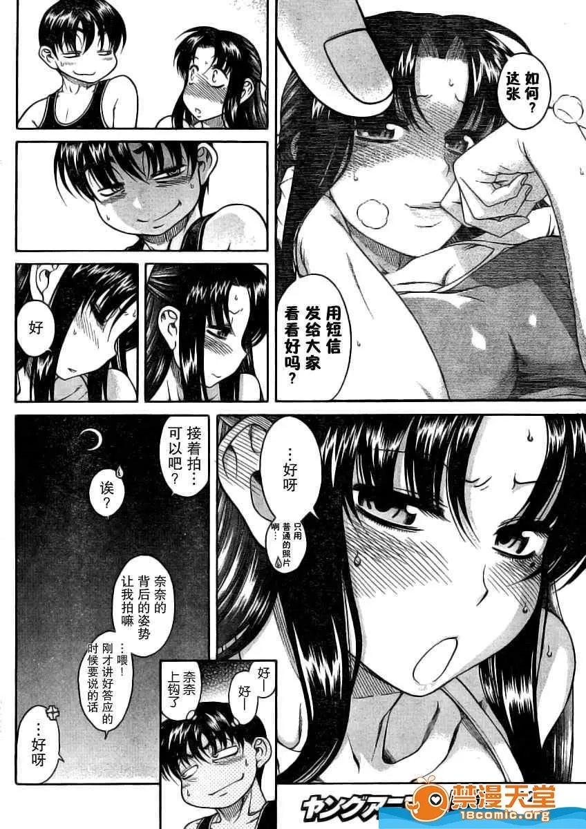 第 285 页