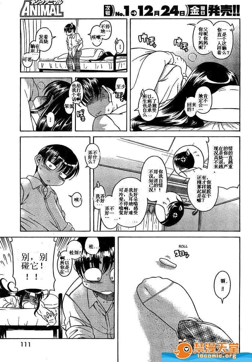 第 932 页