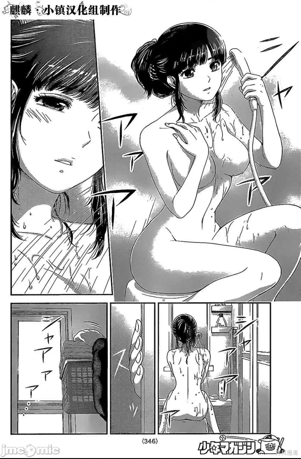 第 54 页