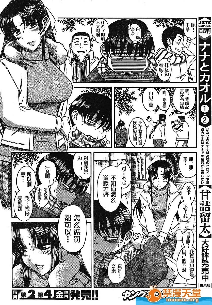 第 570 页