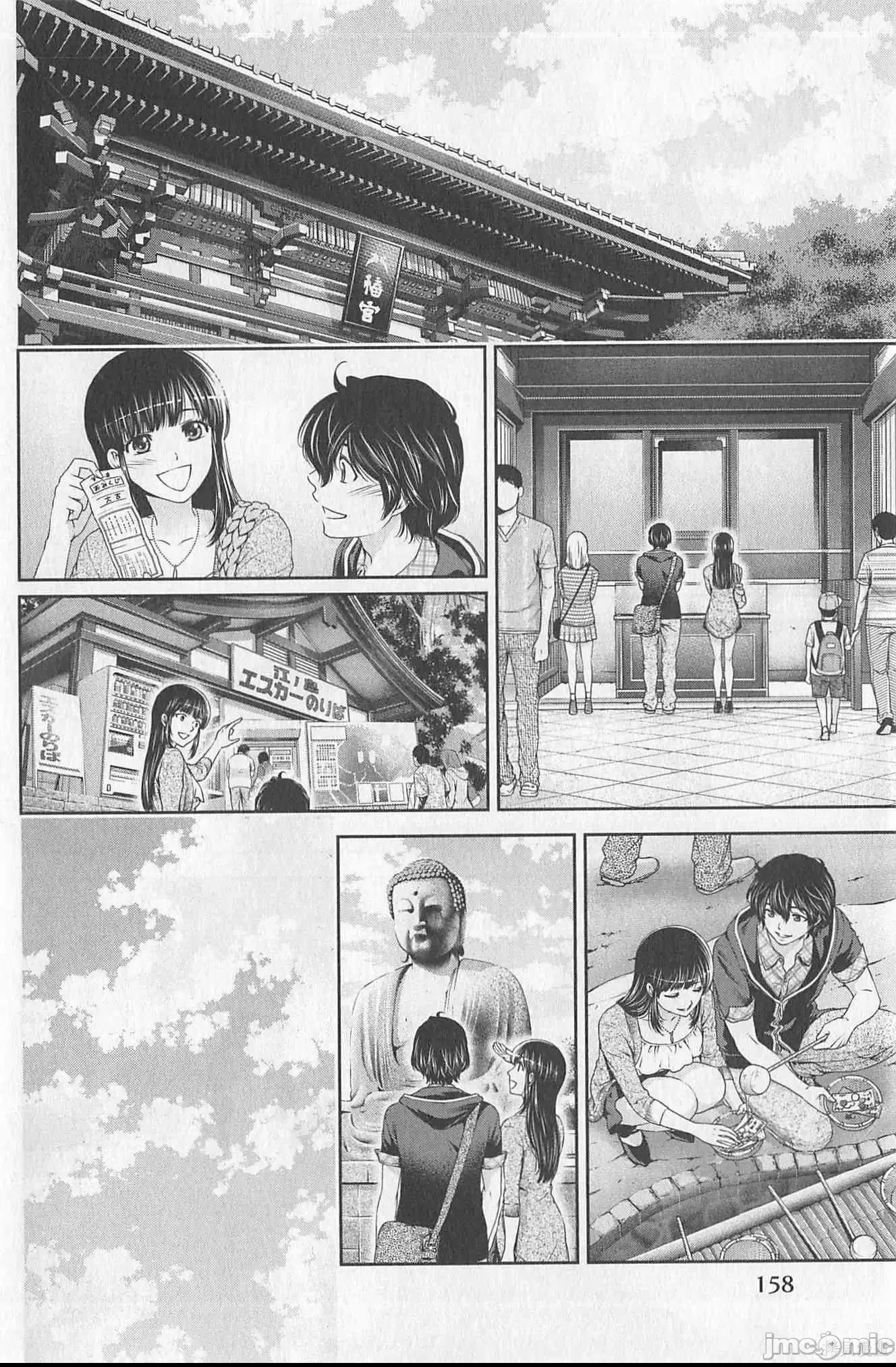 第 162 页