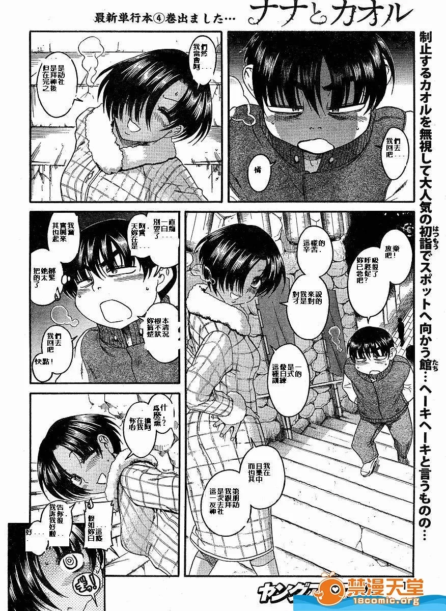第 716 页