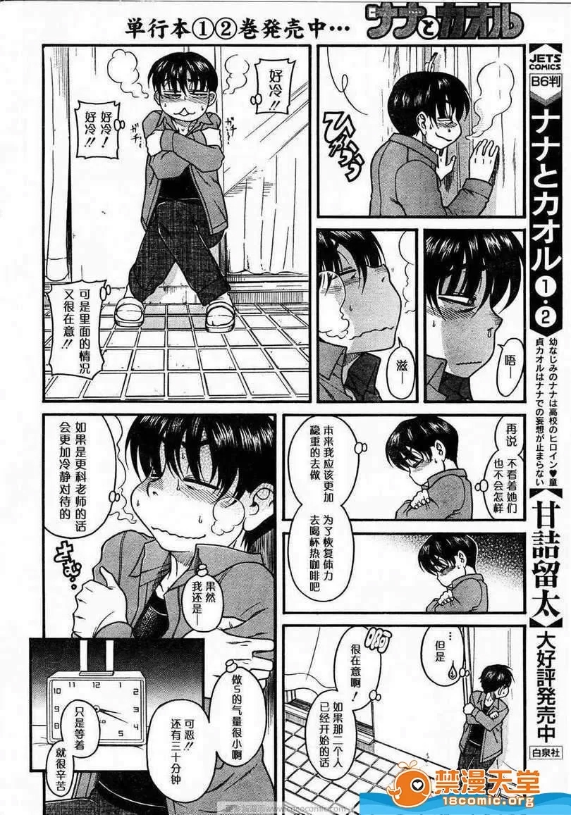 第 465 页