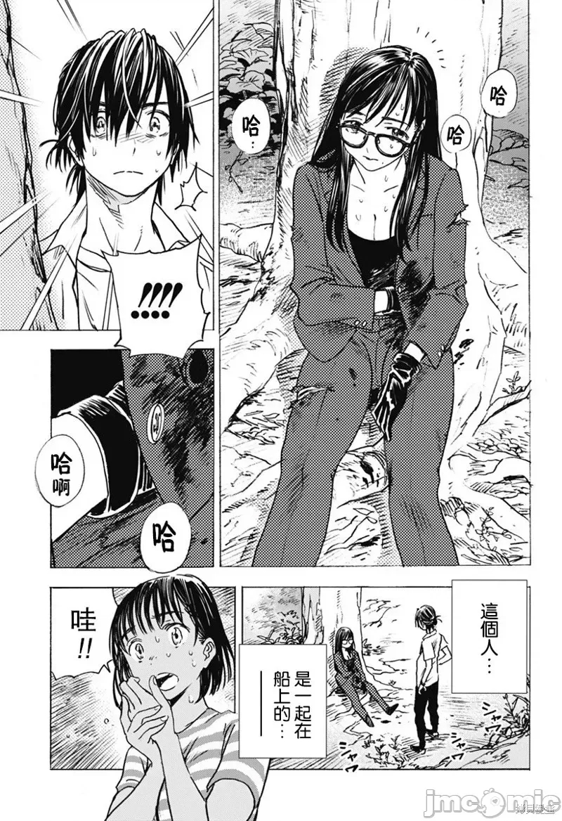 第 60 页