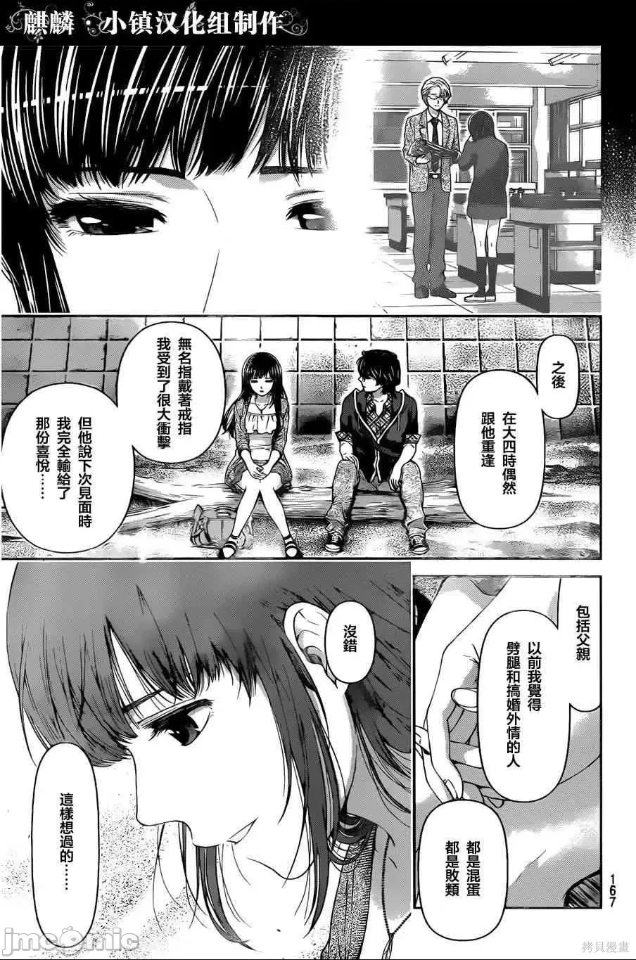 第 171 页