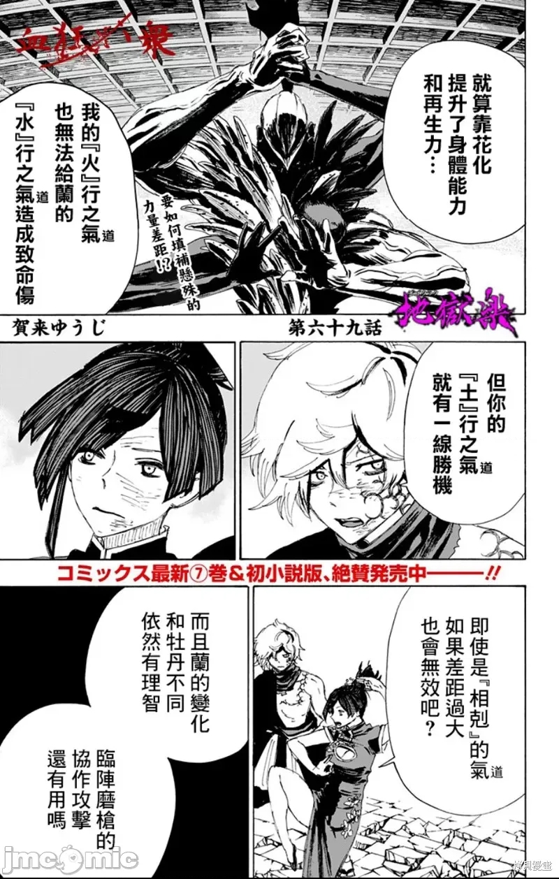 第 1 页