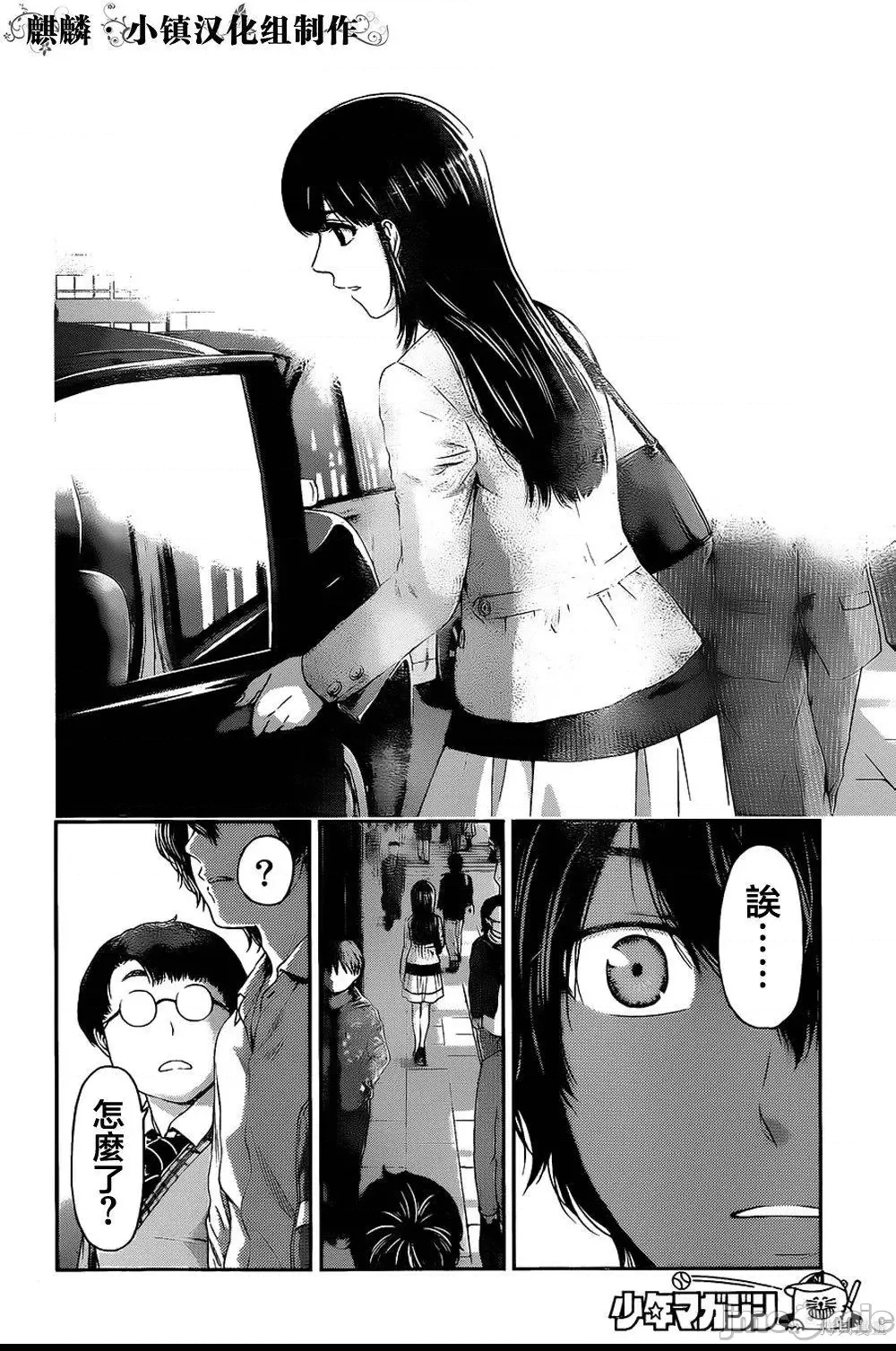 第 186 页