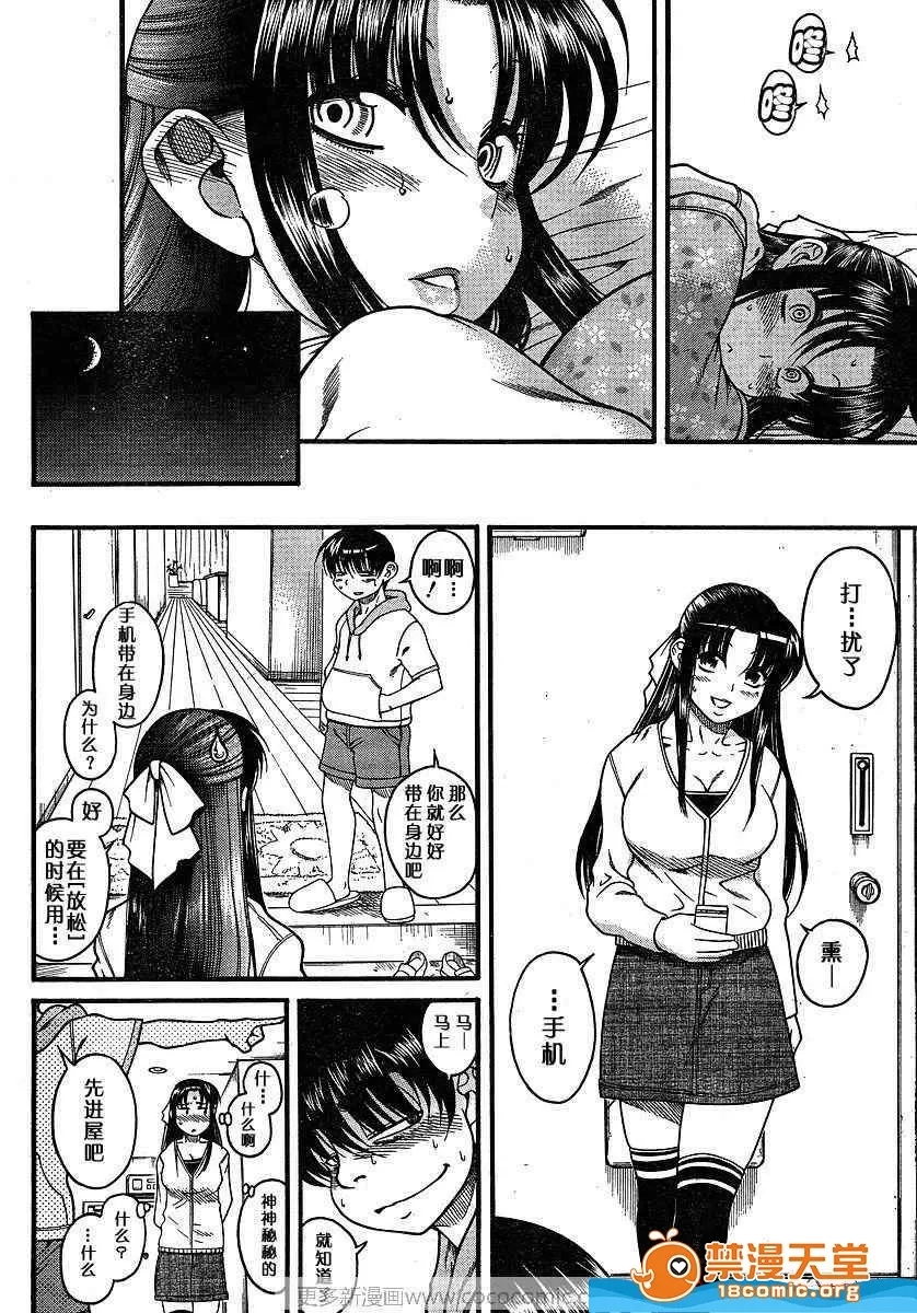 第 510 页