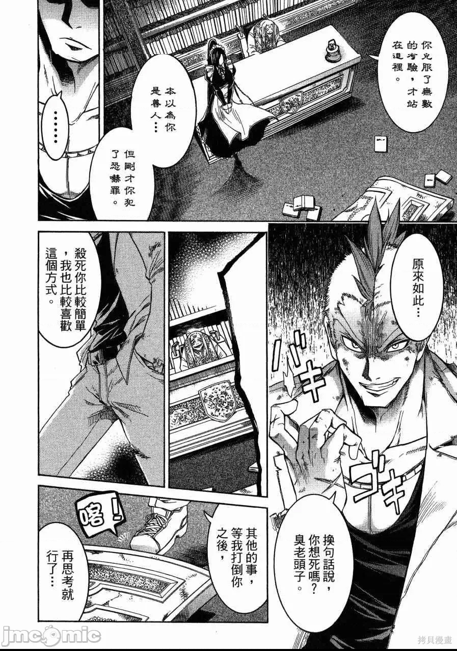 第 37 页