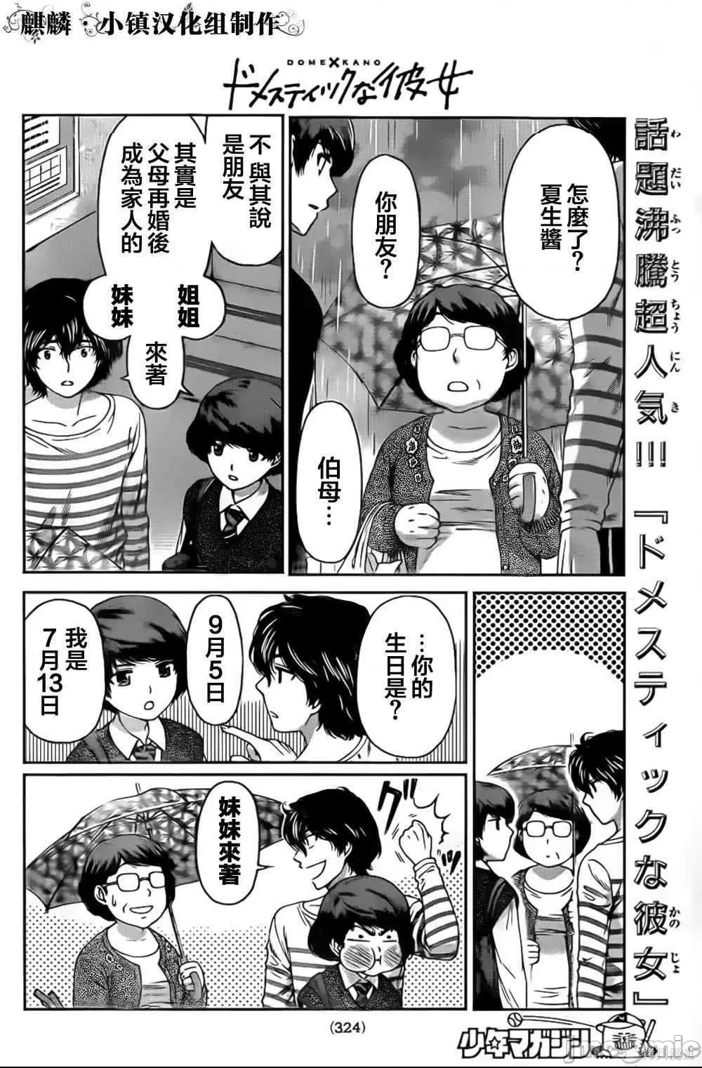 第 28 页