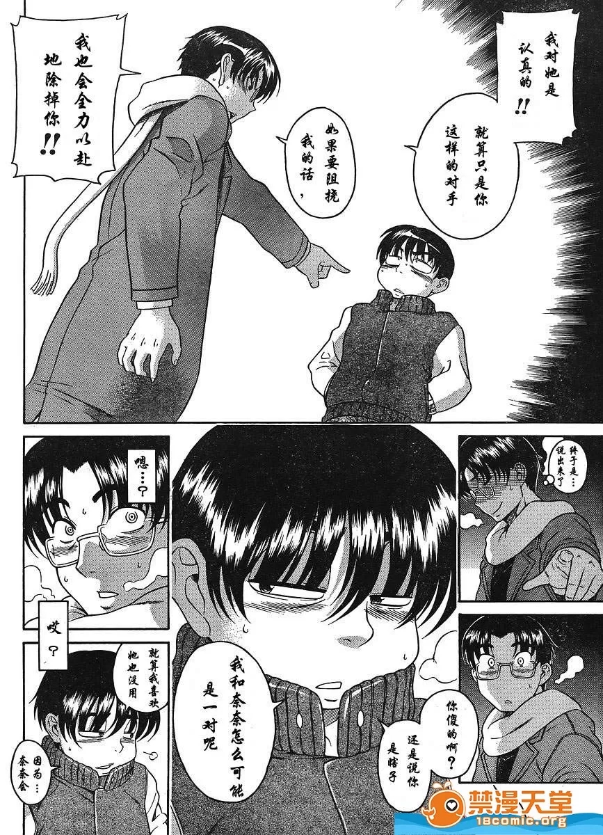 第 759 页