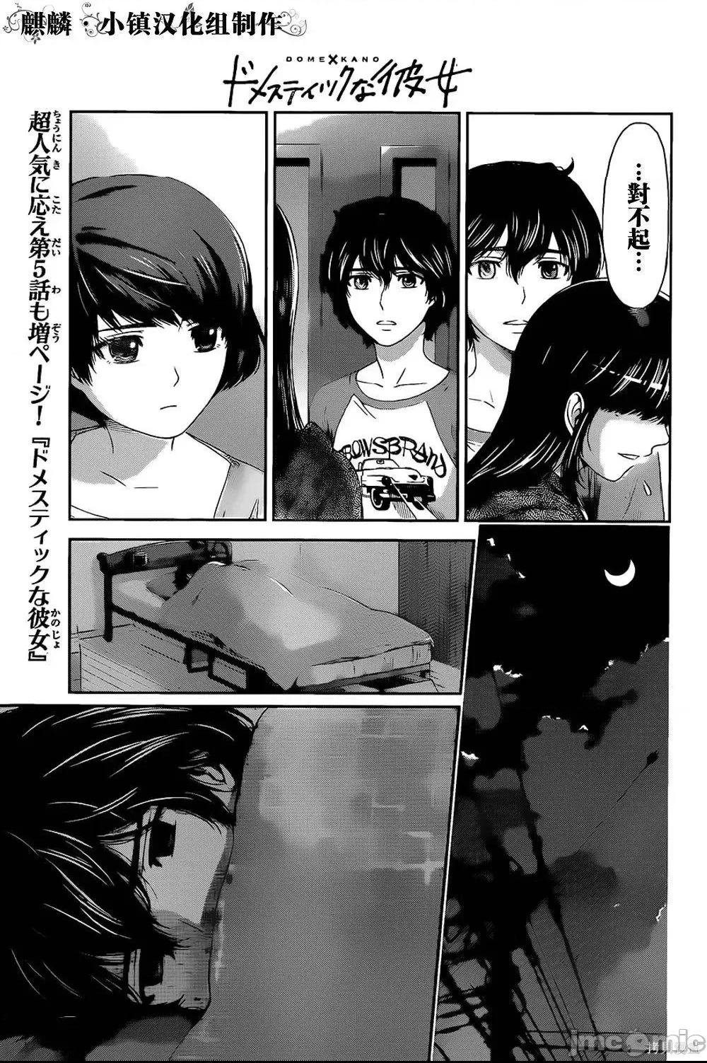 第 177 页