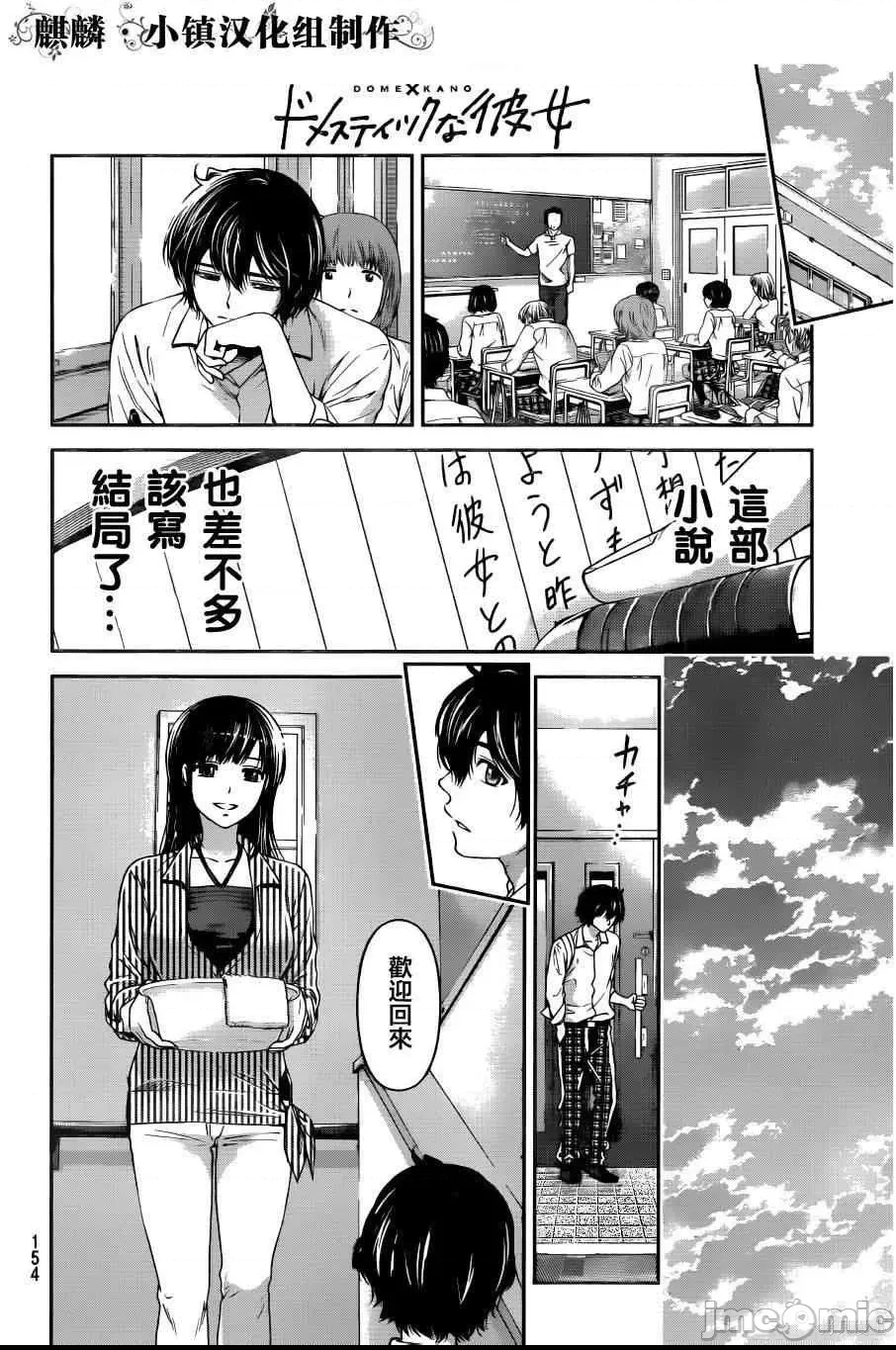 第 156 页