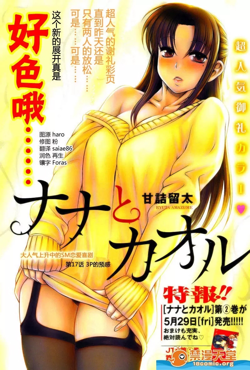 第 359 页