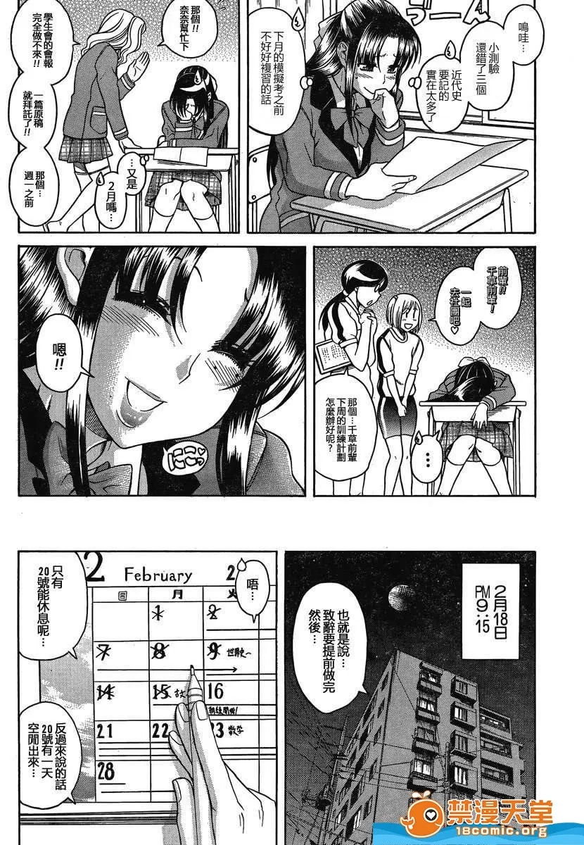 第 1089 页