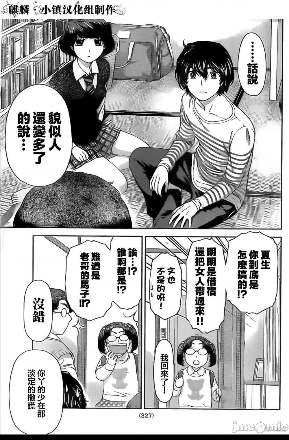 第 31 页