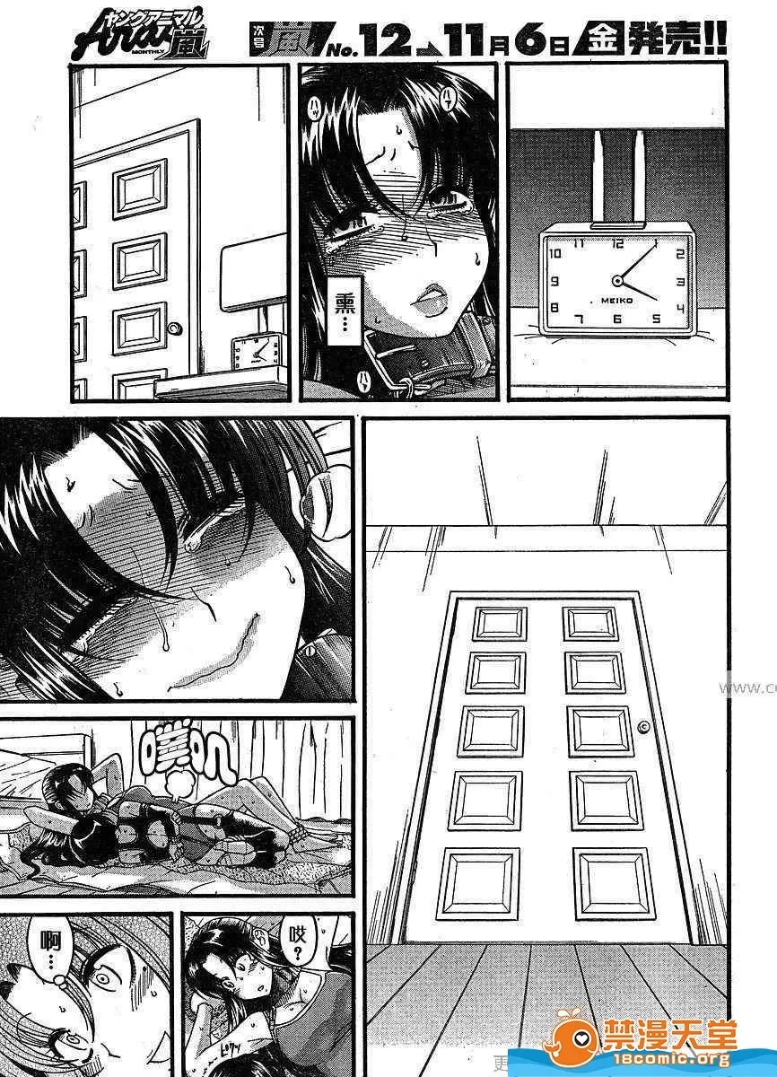 第 483 页