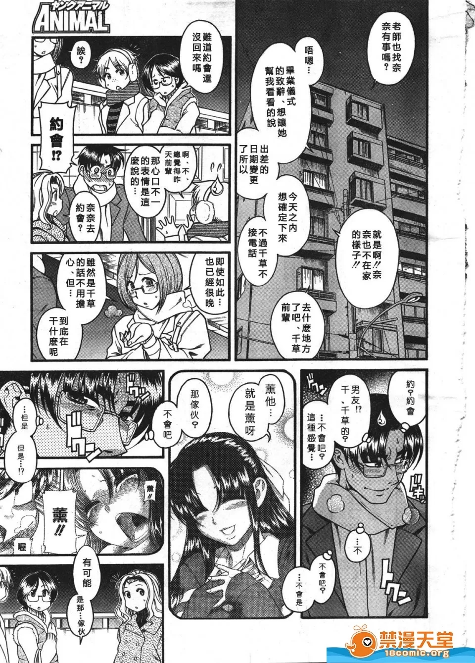 第 1200 页