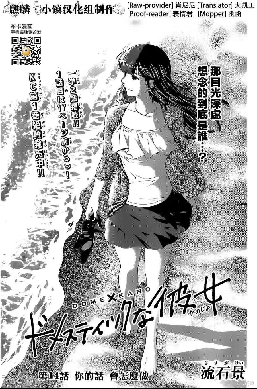 第 159 页