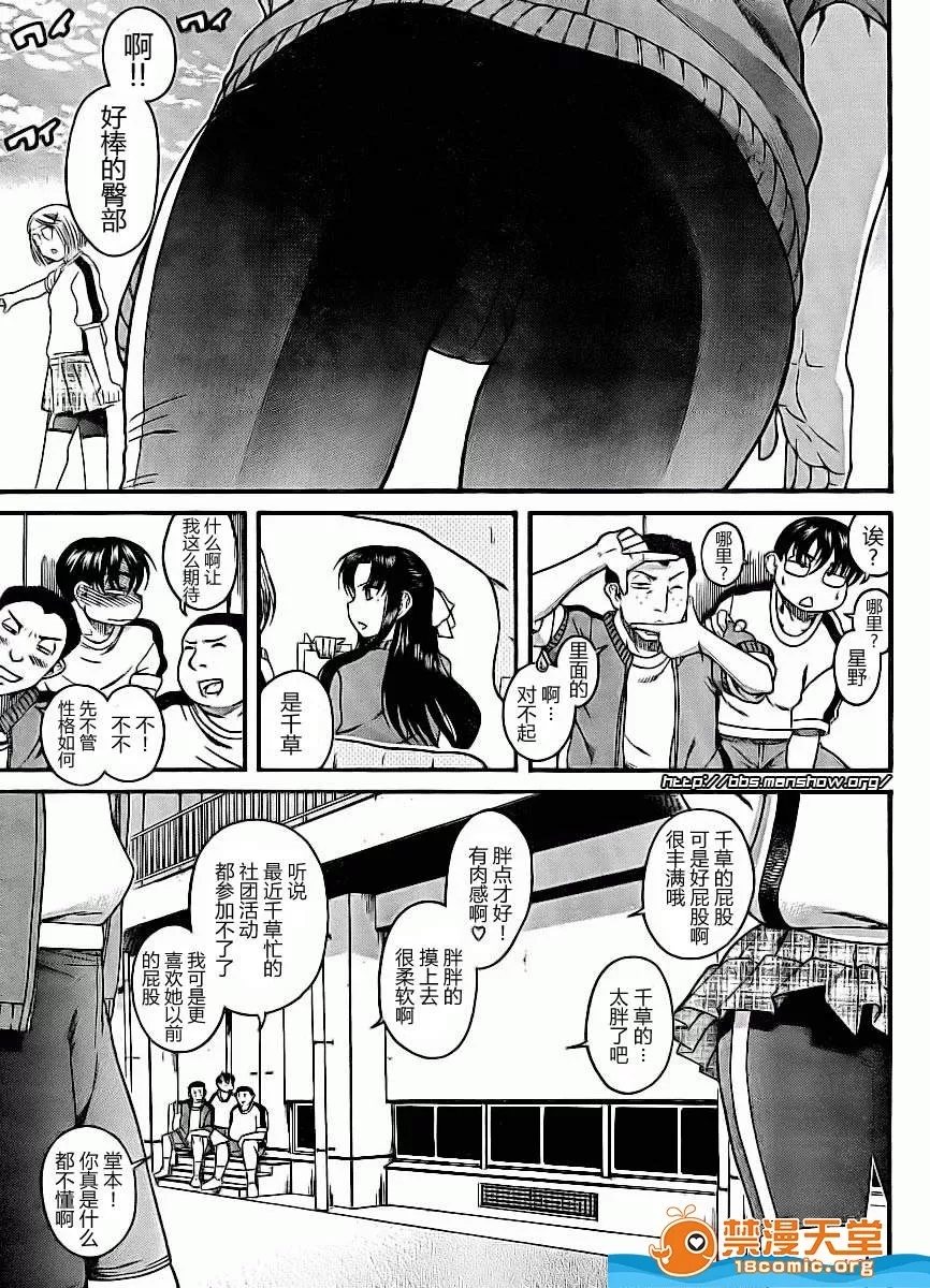 第 338 页