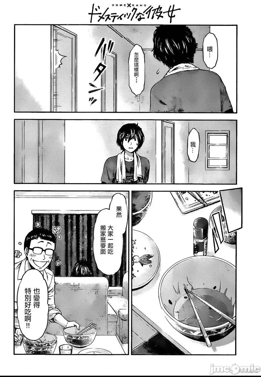 第 98 页