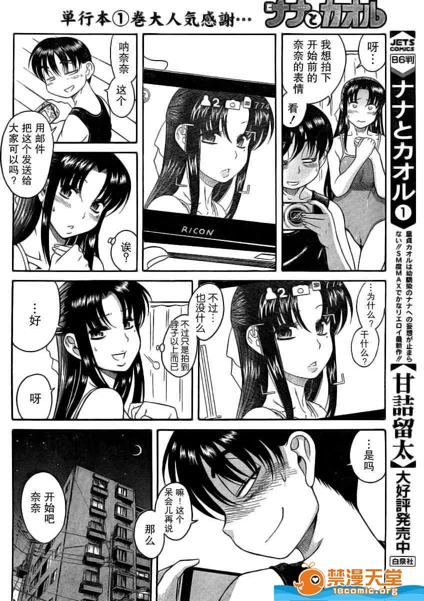 第 275 页